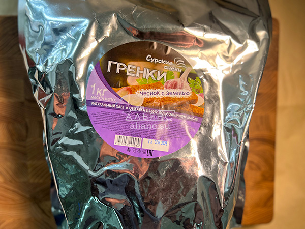 Деревенские гренки со вкусом чеснока и зеленью (Сурские) в Люберцах