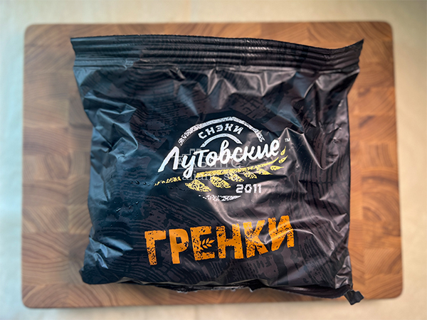 Багет телятина на гриле в Люберцах