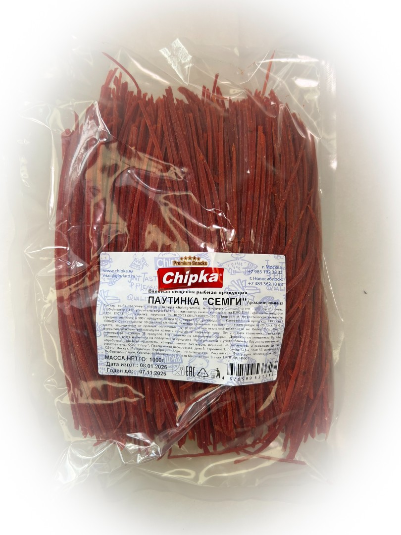 Семга паутинка (Chipka) 1кг в Люберцах