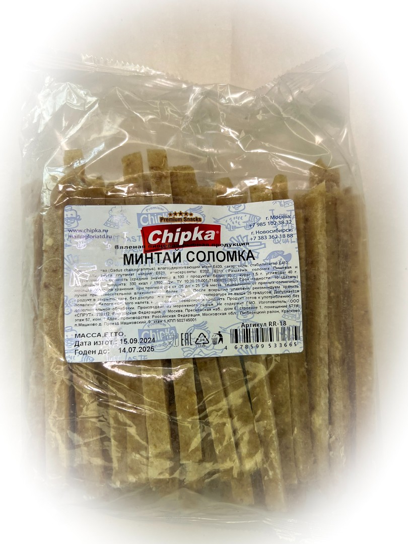 Минтай соломка (Chipka) в Люберцах