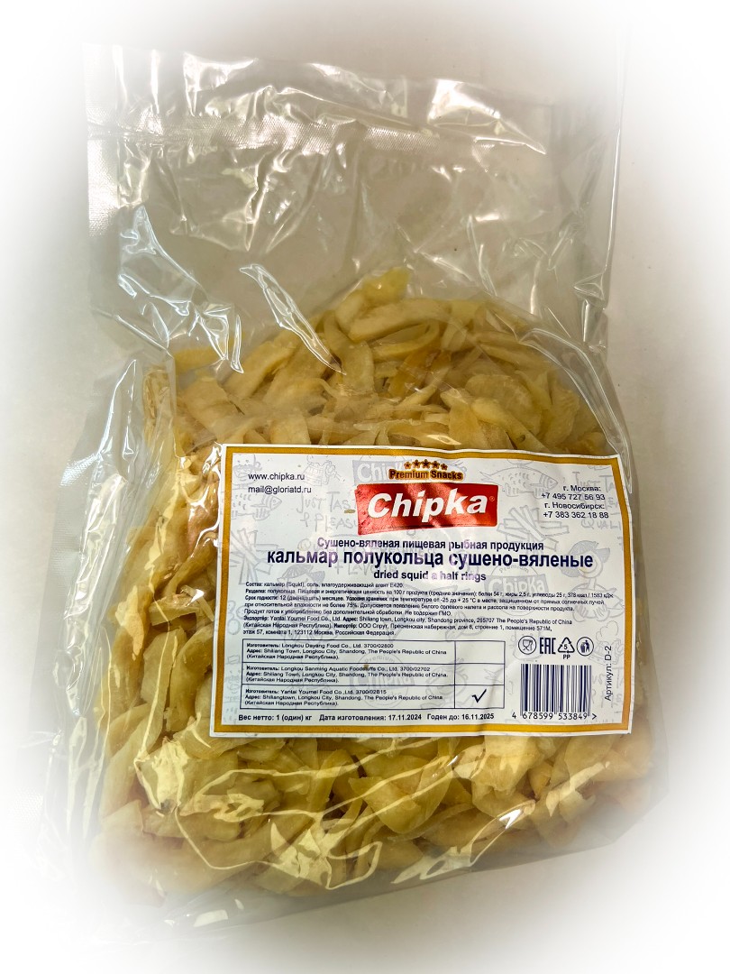 Кальмар кольца (Chipka) в Люберцах