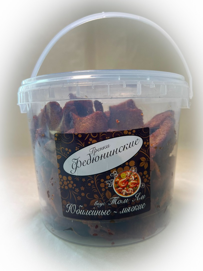 Гренки "ФЕДЮНИНСКИЕ" "Том ям" (ведро 900 гр.) в Люберцах