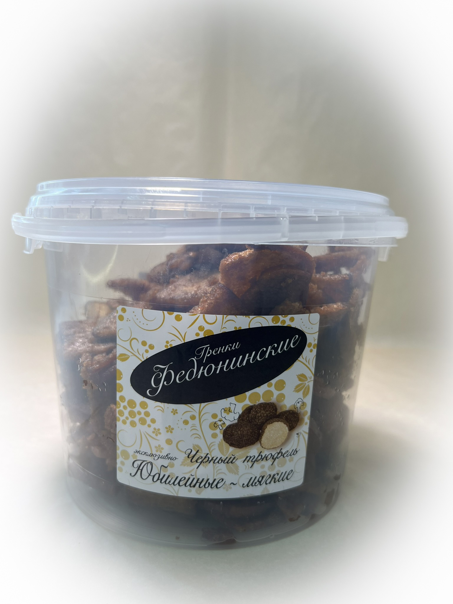 Гренки "ФЕДЮНИНСКИЕ" "Черный трюфель" (ведро 900 гр.) в Люберцах