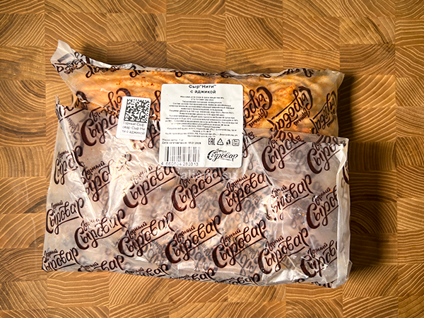 Сыр 1 кг ГОРНЫЙ СЫРОВАР (Нити с аджикой) в Люберцах