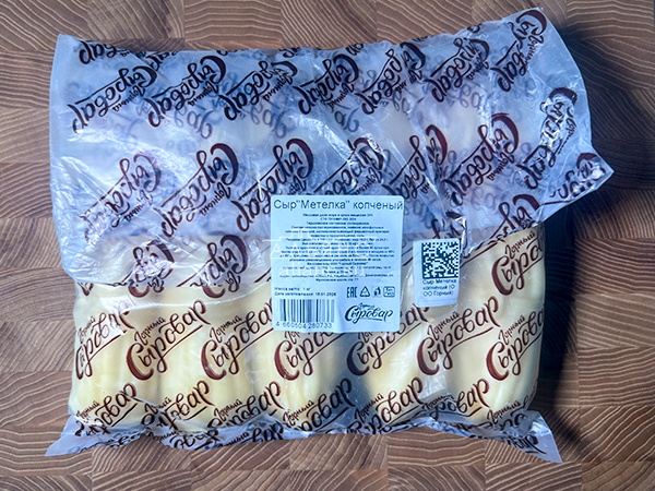 Сыр 1 кг ГОРНЫЙ СЫРОВАР (Метёлка копчёная) в Люберцах